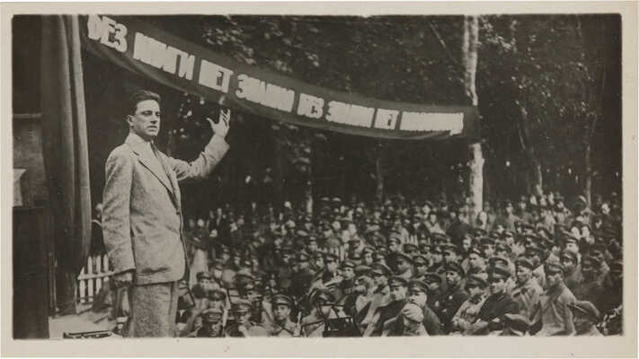 Фотография «Маяковский декламирует».